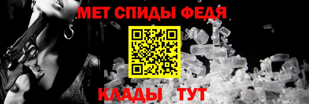 АМФ 98% Курчалой
