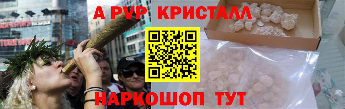 Мефедрон Курчалой