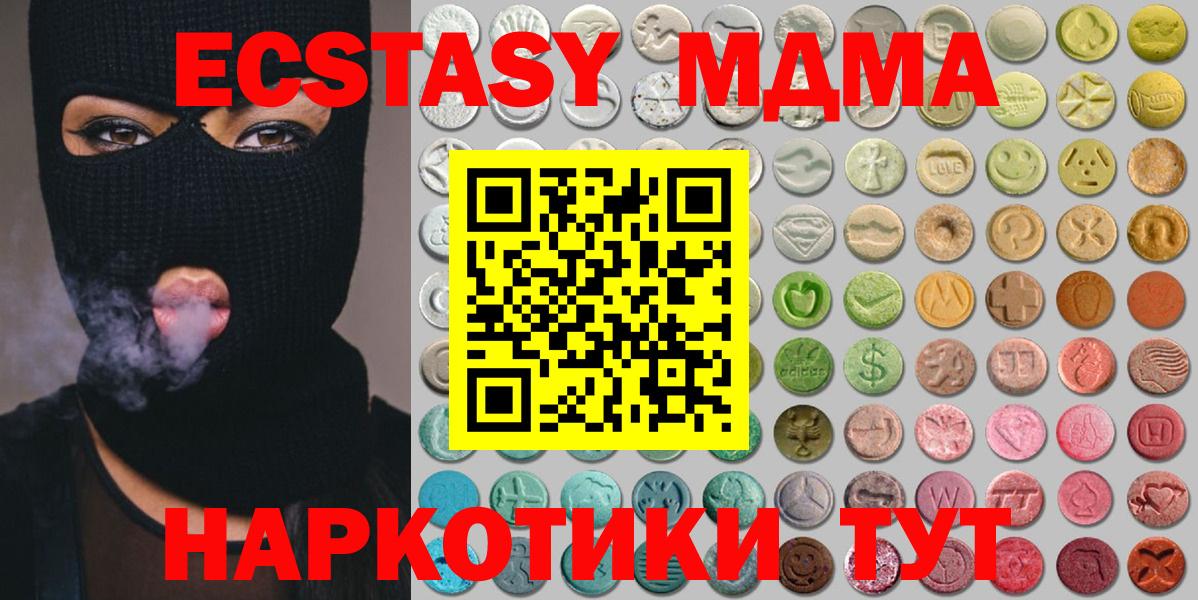 Курчалой  КОКАИН  Меф МЯУ МЯУ   ГАШ  МАРИХУАНА  Вход с VPN  Марихуана 