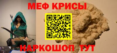МДМА Камышлов
