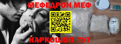 МДМА Камышлов