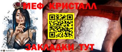 мдпв Кандалакша