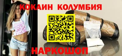 МДМА Камышлов