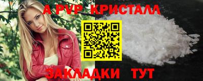 мдпв Кандалакша