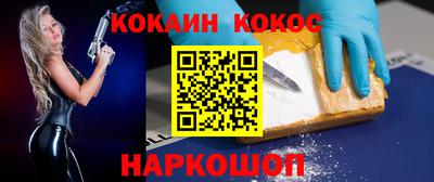 мефедрон VHQ Канаш
