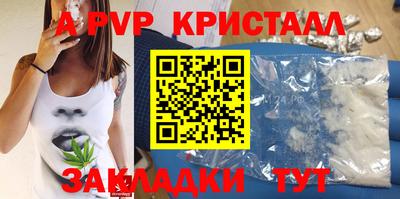 мдпв Кандалакша
