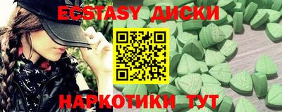 МДМА Камышлов