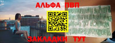 мефедрон VHQ Канаш