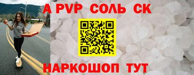 МДМА Камышлов