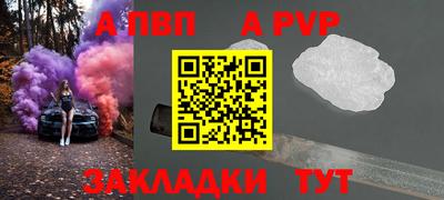 мдпв Кандалакша