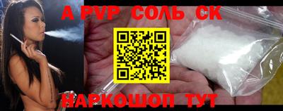 МДМА Камышлов