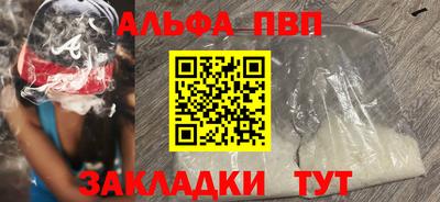 МДМА Камышлов