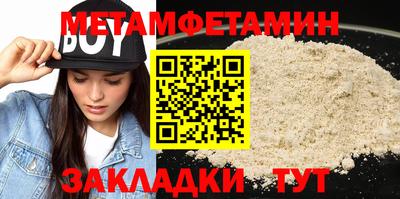 МДМА Камышлов