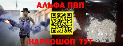 мефедрон VHQ Канаш