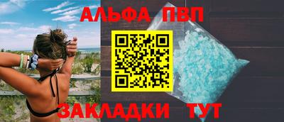 МДМА Камышлов