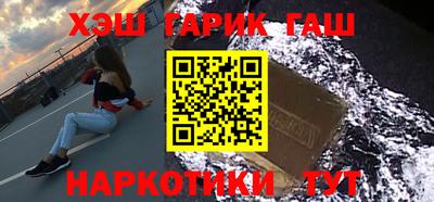 МДМА Камышлов