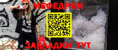 мефедрон VHQ Канаш