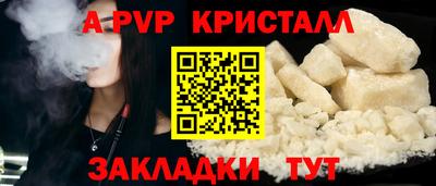 мефедрон VHQ Канаш
