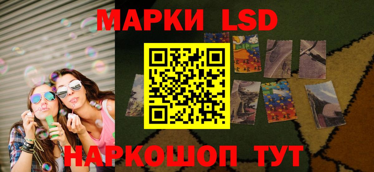 Лсд 25 экстази кислота  Вход с VPN  omg вход  Курчалой  LSD-25 экстази ecstasy 