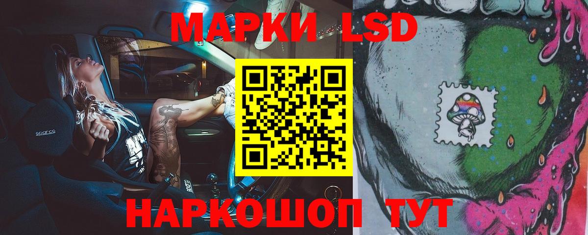 Лсд 25 экстази кислота Курчалой