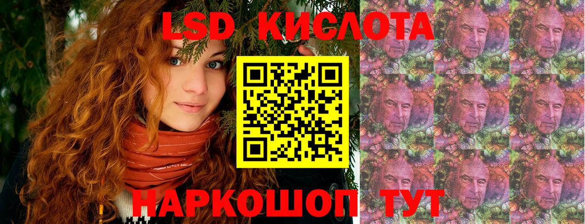 Марки N-bome 1,5мг  Марки N-bome 1,5мг  Наркотические марки  Вход с VPN  Курчалой 