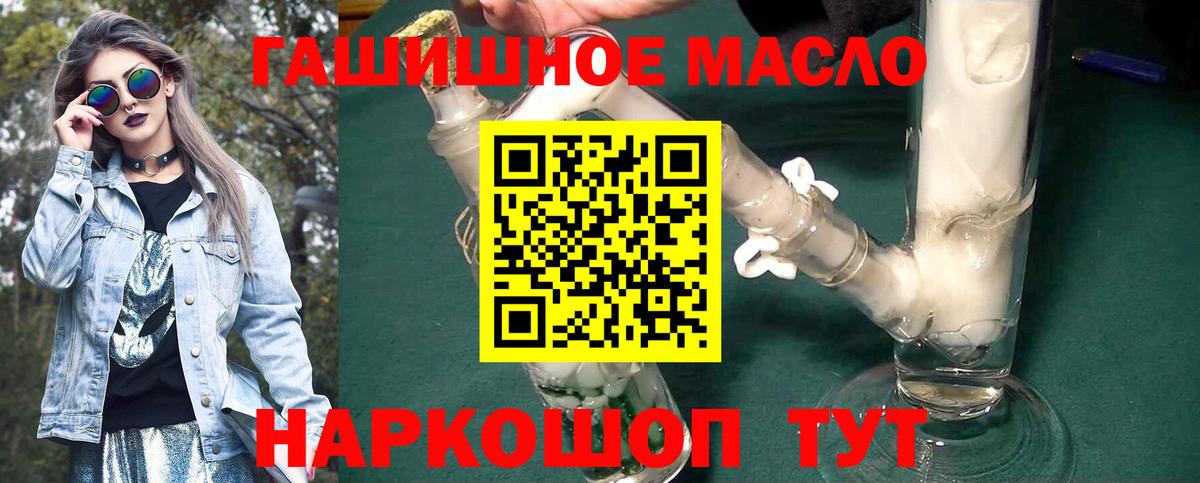 ТГК вейп с тгк  Вход с VPN  Курчалой  Дистиллят ТГК THC oil 