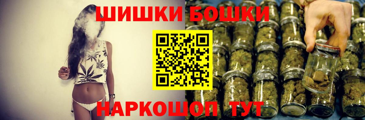 Конопля LSD WEED  Вход с VPN  Марихуана конопля  Курчалой 